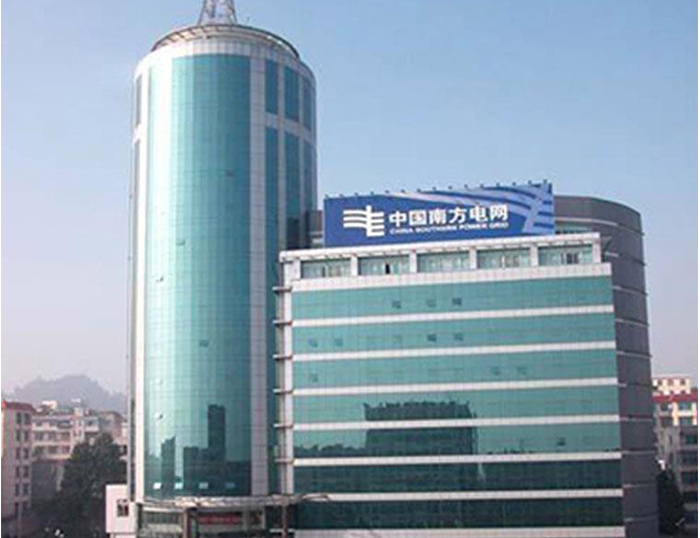 海口南方电网